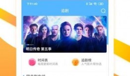 爆料丁海棠视频大全下载,揭秘热门内容背后的精彩瞬间